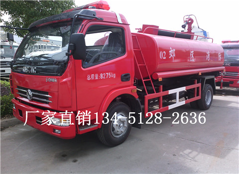 東風(fēng)多利卡6-8噸消防灑水車