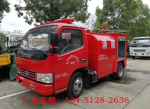 東風(fēng)小多利卡2噸消防灑水車