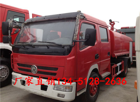 東風(fēng)多利卡5噸消防灑水車